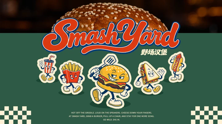 SMASH YARD汉堡品牌设计 · 画板 1