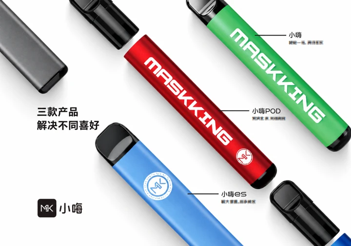 漫科斯威小嗨产品手册 · 第4张