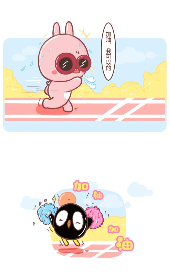 剧情条漫插画 · 15