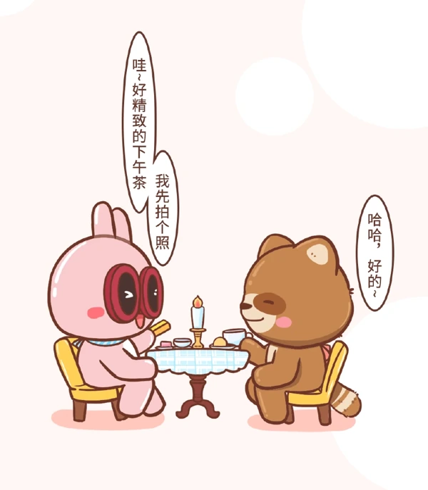 剧情条漫插画 · 16