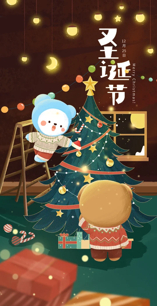 UHO STAR 节日节气图 · 2