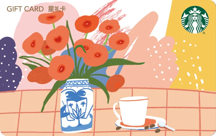 星巴克星享卡 · 4
