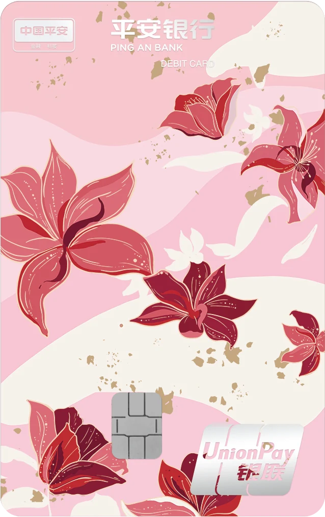 多风格银行卡插画 · 花卉 · 5