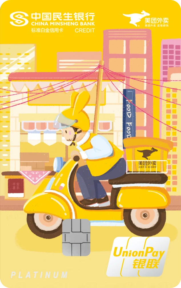 多风格银行卡插画 · 可爱扁平 · 2