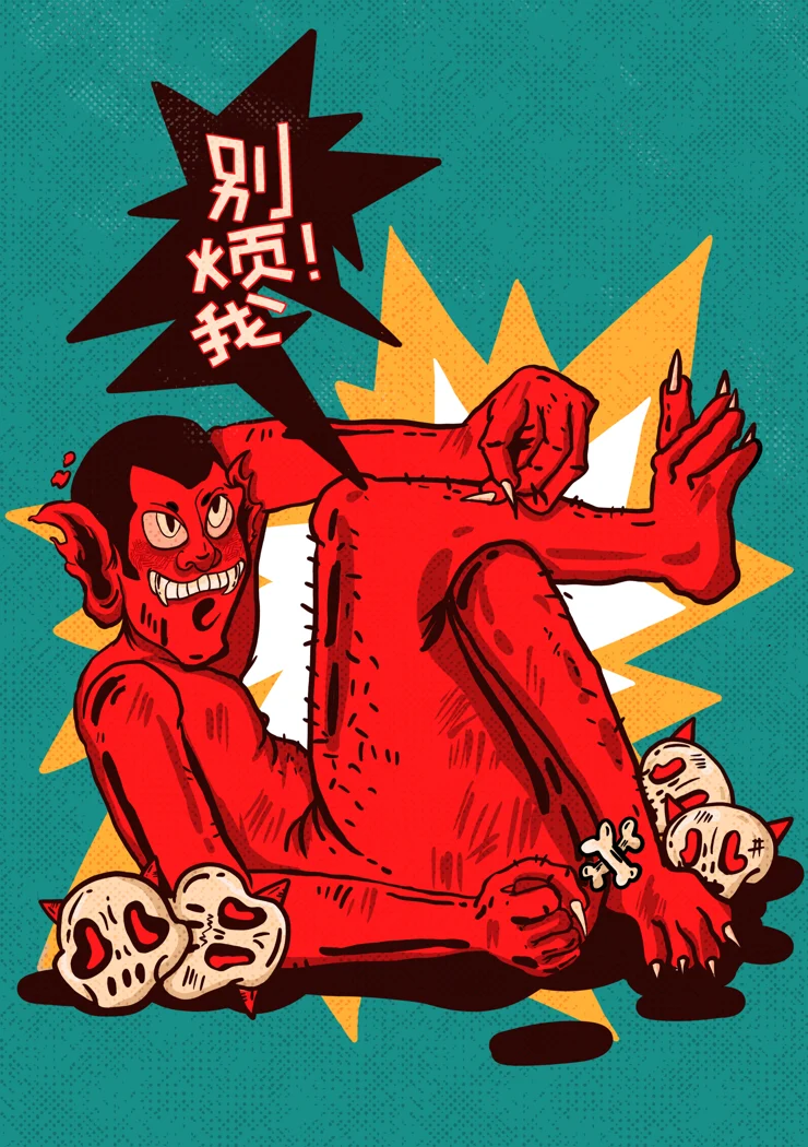 个人风格插画 · 01