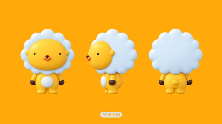 蛋黄狮 IP设计 · 画板7