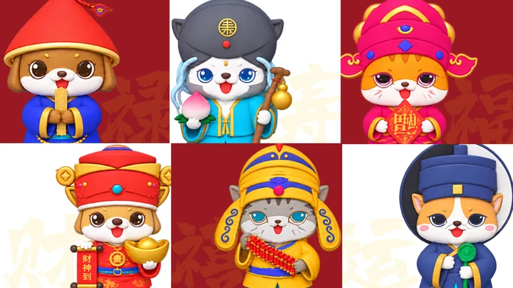南斗六司 IP设计 · 画板7