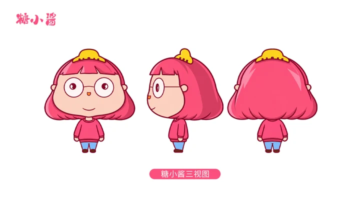 糖小酱 IP设计 · 画板2