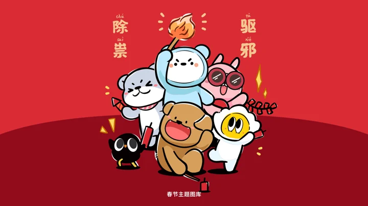 UHO STAR IP设计 · 画板11