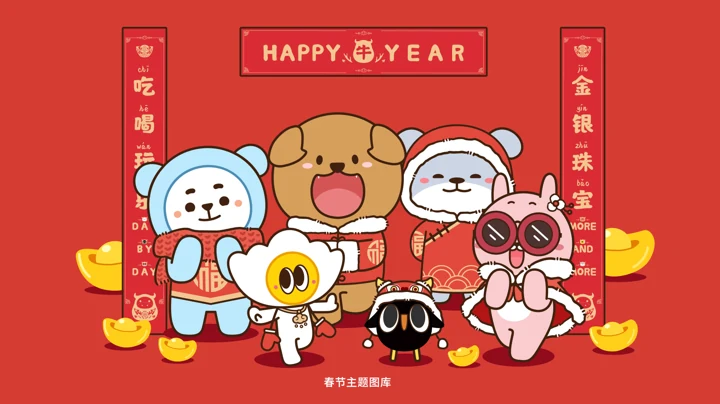 UHO STAR IP设计 · 画板12
