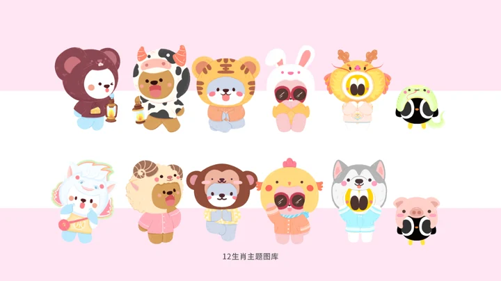 UHO STAR IP设计 · 画板14