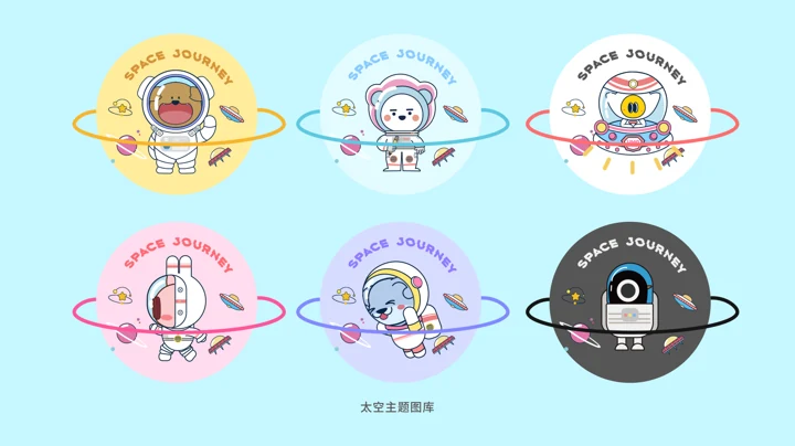 UHO STAR IP设计 · 画板17