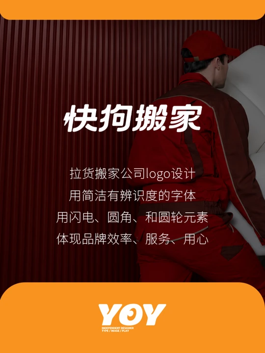 Logo设计 · 画板3
