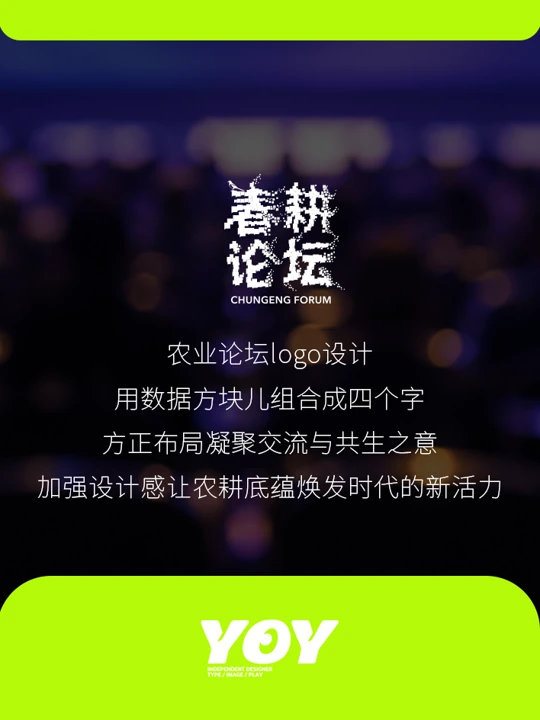 Logo设计 · 画板5
