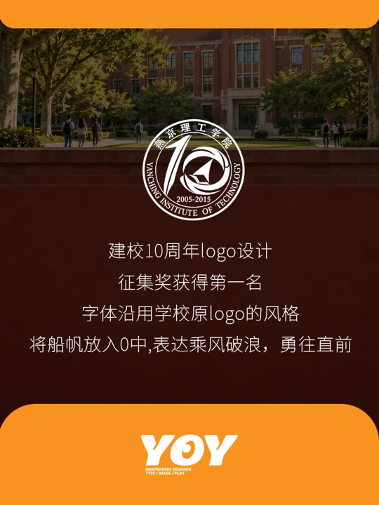 Logo设计 · 画板6